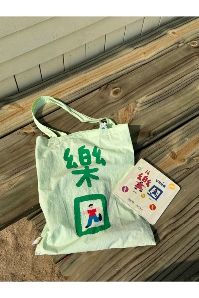 Green canvas tote bag