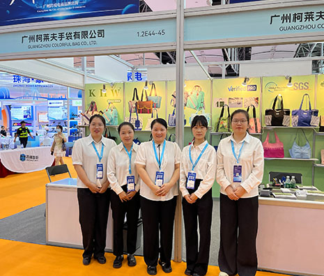 2025跨境电商交易会